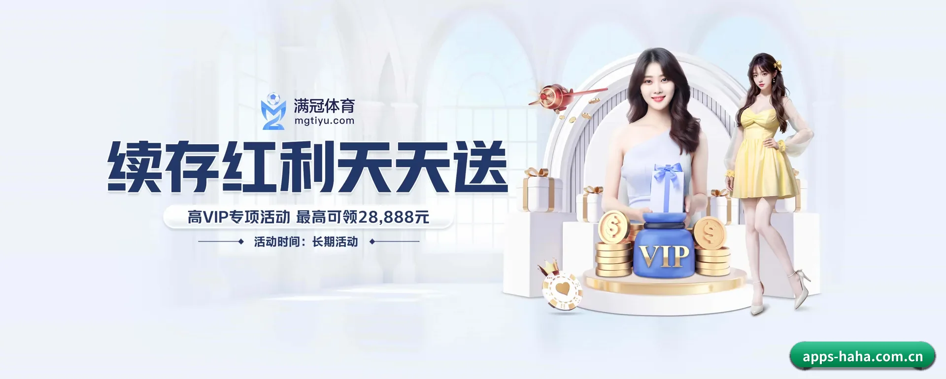 业务扩展